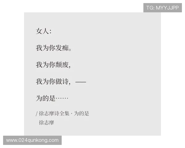 八千里,不止一段路,更是人生无尽的诗篇 八千里,不止一段路,更是人生无尽的诗篇