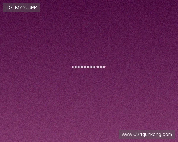 恋爱的能量站：那些让你怦然心动的“恋爱补给品”